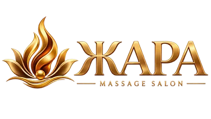 Жара Massage Salon
